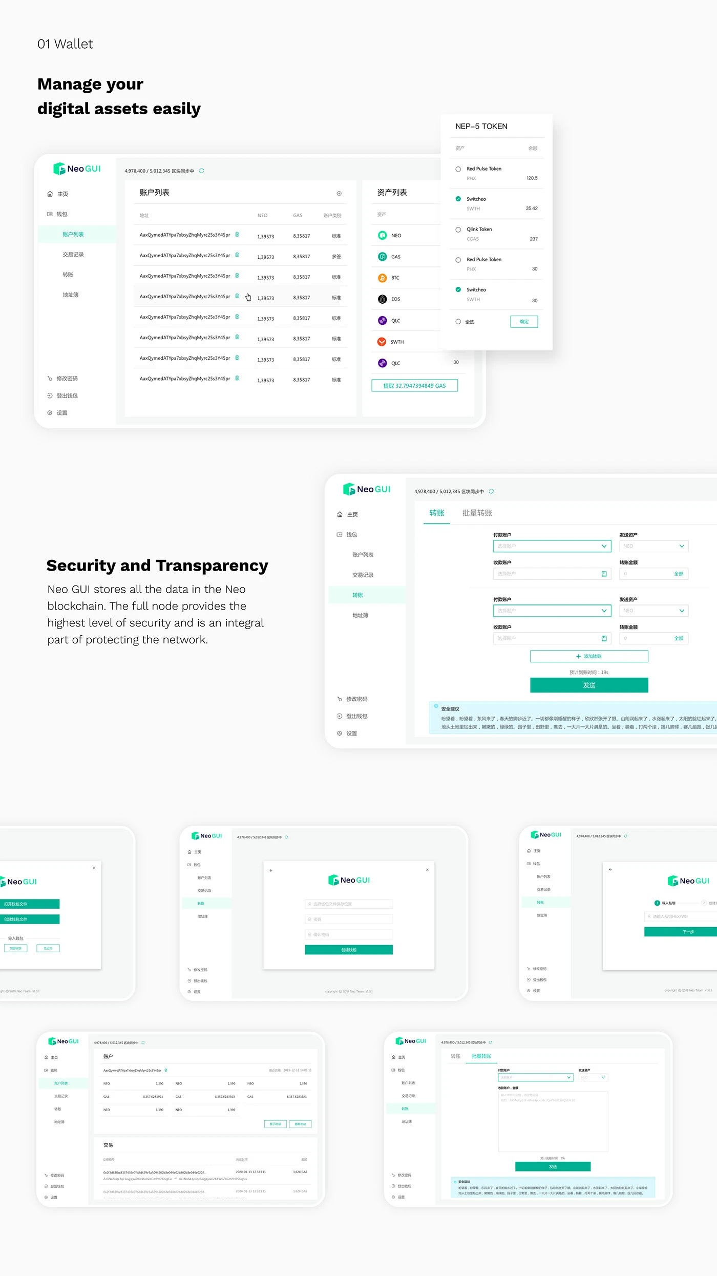 Figure 3: Security Architecture, Packet Inspection & Threat Simulation Diagram for Blockchain Based Decentralized Public Key Infrastructure (Page 6)
